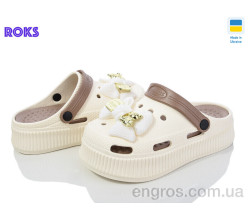 Кроксы Roks
